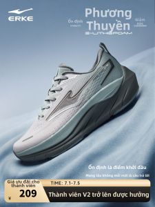Erke | Shock Absorption Stable Breathing Mesh Running Shoes