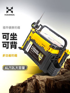 Multi-functional Fishing Tackle Box