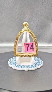 No.74Max กรอบพระ/ตลับพระงานทองเหลืองหล่อชุบทอง ขนาดใส่สวย 2.7x3.4 ซม. ใส่พิมพ์หลวงพ่อโตกรุวัดบางกระทิงหรือพิมพ์ใกล้เคียง เป็นต้น