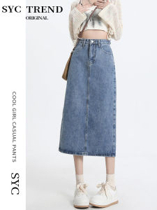 Blue High Waist Slit Denim Skirt Womens Spring Summer Autumn Retro Bodycon Slim Straight Skirt mid Length H Type Pure Color