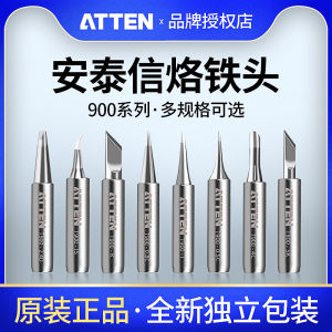 Attin Iron Tip Welding Bit: A High-Quality Hardware Tool
