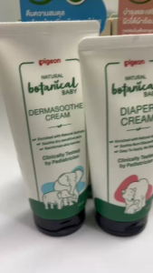 Pigeon (พีเจ้น) Natural Botanical Baby Diaper Cream ครีมทาผิวใต้ผื่นผ้าอ้อม 50ml.