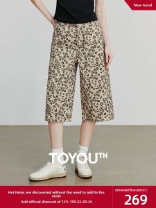 Toyouth | Quần Short Jeans Thẳng In Báo Chuyển Nhiệt Bằng Cotton
