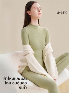 MiiOW | ชุดชั้นในผ้าไหมขนแกะสำหรับผู้หญิง คอลเลกชั่นฤดูใบไม้ร่วง 2025 ชุดชั้นในแบบสวมคอกลม แขนยาว ทรงหลวม อบอุ่น ใส่สบาย