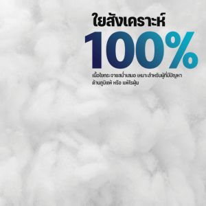 หมอนหนุนผ้าริ้วงานโรงแรม ขนาดมาตรฐาน รองรับทุกสรี 600-800 กรัม/ใบ