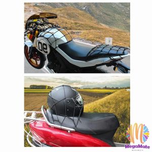ตาข่าย ตาข่ายคลุมตะกร้าหน้ารถ ตาข่ายหน้ารถอเนกประสงค์ motorcycle fuel tank net bag