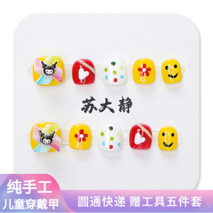 Handmade Short Nail Art Stickers for Girls School Children White Enhancing Snake Year Spring Festival Lion Waking up Nail Tips