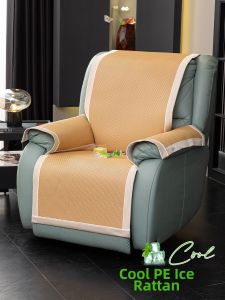 JKS | Summer Cooling Single Sofa Cushion Cover