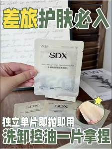 Miếng Tẩy Trang Mắt và Môi Dạng Bọt Amino Acid Mềm Mại