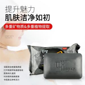 Charcoal Soap Bamboo Charcoal Ginseng Bathing Strong Exfoliating Power Hand Large Chunk Mud Bath Korean Brand Cleansing Soap