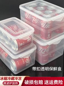 กล่องเก็บของพลาสติกใสระดับอาหารสำหรับตู้เย็น กล่องเก็บของแบบมีซิปสองชั้น ความจุขนาดใหญ่ กล่องเก็บผลไม้ ความหนาแน่นสูง