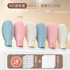 Du Lịch Silicon Mẫu Chai Đựng Mỹ Phẩm Vệ Sinh Dầu Gội Tắm Gel Di Động Kích Thước Mini Dành Cho Cắm Trại Đi Bộ Đường Dài Nhảy Thỏ Thương Hiệu