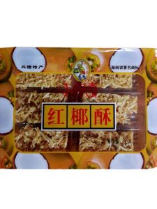 Hainan Special Products Small Wangqi Red Coconut Crisp 50g Snacks Coconut Slice Delicious Treats Tourist Souvenirs from Sanya