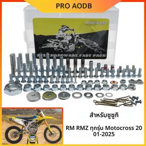 ชุดสกรูและอุปกรณ์ยึดพลาสติกสำหรับรถมอเตอร์ครอส สำหรับ Suzuki RM125 250 RMZ250 RMZ450 RM RMZ DRZ อะไหล่ยูนิเวอร์แซล ปี 2001-2025
