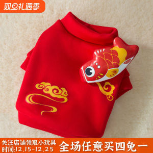 New Year Celebration Pet Clothes Winter Style Two-Legged Sweatshirts for Small Dogs And Cats Warm And Festive Pet Apparel