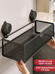 evesigar | Non-drilling Wall Mounted Bathroom Storage Rack