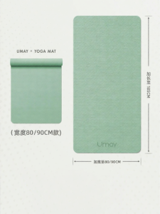 Umay(佑美) | Non-slip Shock-absorbing Yoga Mat