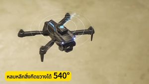 DJIระดับ Drone Brushless โดรน 8K กล้องสามตัว โดรนติดกล้อง การส่งภาพ HD แบบเรียลไทม์ การวางตำแหน่งการ ไหลของแสง การหลีกเลี่ยงสิ่งกีดขวางอัจฉริยะ โดรนบังคับ GPS 4K โดนบังคับถูกๆๆ โดรนบังคับติดกล้อง โดรนบังคับไกล WIFI Drones with Camera