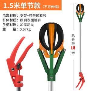 เครื่องมือเก็บผลไม้ Ge Huanong พร้อมก้านขยายได้หนาสําหรับการเก็บผลไม้ต้นไม้ในพื้นที่สูงสีส้มและเกรปฟรุต