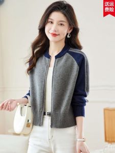 Short Womens Knitted Sweater Jacket 2025 New Spring Autumn Versatile Outerwear Zipper Design Half High Collar Regular Sleeve