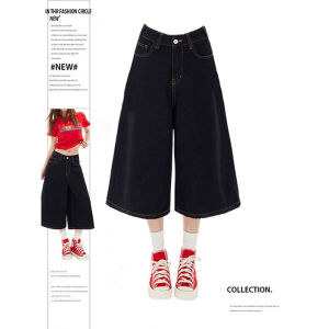 Quần Short Denim Cạp Cao Màu Xanh Đậm Cho Nữ Mùa Hè Quần Jeans Ống Rộng Dáng Đứng Rộng Rãi Phong Cách Mỹ Cổ Điển