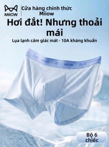 MiiOW | Quần Sịp Hộp Dài Kích Cỡ Lớn Thoáng Khí Bằng Vải Lụa Đá