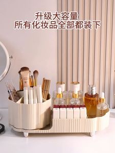 ชั้นวางเครื่องสำอางความจุขนาดใหญ่ ที่เก็บผลิตภัณฑ์ดูแลผิวในสำนักงาน ที่เก็บเดสก์ท็อป ชั้นวางจัดเก็บหมุนได้ 360°