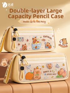 MINGZHUO | High Capacity Simple Design Pencil Case