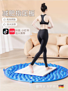 German Zsvip Special round Anti-Slip Bath Mat Foot Massage in-Place Running Pad Traditional Chinese Medicine through Meridian Step Toe Pressure Mat