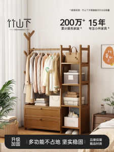 Bedside Clothes Hanger Rack Wooden Free-Standing Bedroom Storage Cabinet Multi-Functional Coat Hook for Evening Clothes