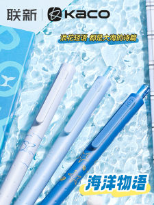 KACO High Aesthetic Dual Bead Quick Dry Black Neutral Pen Exam Daily Practice Signature Pen Study Office Essential Ballpoint Pen