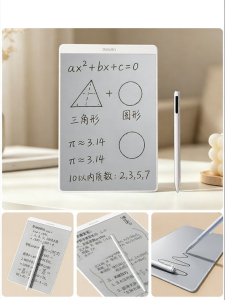 deli | Erasable Dust-free Eye-protective Magnetic Whiteboard