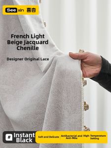 Sunproof Heat Insulating Thickening Curtain