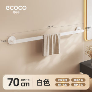 Bathroom Towel Rack No Drilling Required One Piece Door Back Hanging Rod Storage Shelf for Bath Towels And Bathroom Accessories