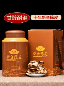Authentic Ten Year Old Dried Tangerine Peel Guangdong Jiangmen Special Product Tea Brewing Snack Canister Pack 250g