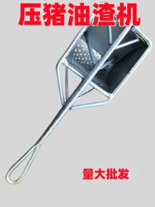 Thickened Manual Oil Press Machine Home Use Fruit Residue Presser Pig Fat Residue Pressing Drug Residue Press Kitchen Tool