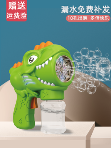 Electric Dinosaur Handheld Bubble Blower Gun 10 Holes Self-Contained Childrens Toy Outdoor Leisure Traditional Bubble Blowing