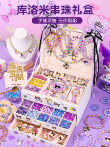 Kurokos Birthday Gift for Girls over 10 Years Old Toy Dollhouse Simulation Play Toys High End Practical for Primary School Students
