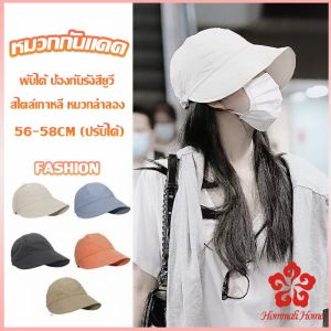 หมวกบังแดด ป้องกันรังสียูวี ขนาดใหญ่ ระบายอากาศได้ดี Bucket Hats