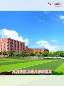 【爱上幼儿园】揭秘立体翻翻书 精装科普机关书百科全书 Kindergarten 3D Flip the Flap Hardcover Picture Book 早教绘本Children Chinese Buku WeBuild