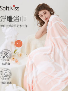 Khăn Tắm Cặp Đôi Đệm Mềm Mại Dễ Thương Vải Nhung Coral Dùng Trong Gia Đình Cho Cặp Đôi Nam Nữ Khăn Tắm Bằng Cotton Nguyên Chất Thấm Hút