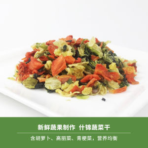 ของเล่นสำหรับสัตว์เลี้ยง ขนมแห้งผลไม้สำหรับhamster ลิงสีส้ม กระต่าย หิมะ แกะ ลิง ขนมสำหรับล้างฟันของเล่นสัตว์เลี้ยง