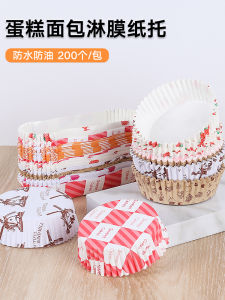 Nồi Cơm Điện Chống Nóng Hình Thuyền Hình Quả Dứa Chống Dầu Đựng Bánh Mì Đựng Bánh Ngọt Dùng Trong Nhà Bếp