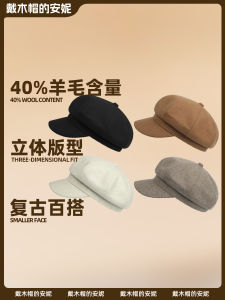 Big Head Circumference Octagonal Cap Female Plus Size Face Slimming Painter Cap Black Cloud Beret Retro Japanese Newsboy Hat