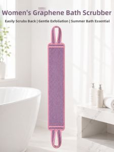 IMLUCKY | Pain-Free Strong Dirt Removal Graphene Material Rough Bath Towel