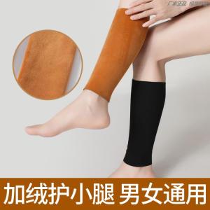 Warm Leg Protector Socks Mens Fleece Lined Sports Anti-cold Ankle Knee Length Baseball Playing Fitness Fans Supplies