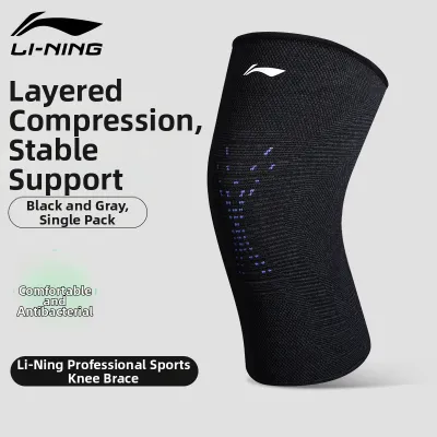 Li-Ning | Running Cycling Badminton Basketball Knee Support