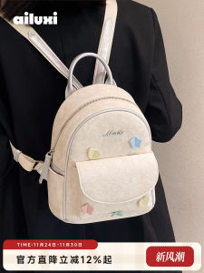 Ailuxi Korean Style Mini Lightweight Backpack Sweet School Style for Women Short Trips Versatile White Small Bag Commuting