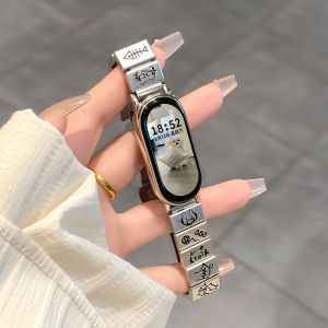 Uhada | Cute Stainless Steel Strap for Smartband Compatible Mi Band 8