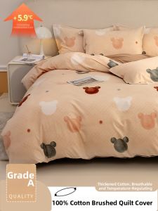 Pure Cotton Thickened Flannel Duvet Cover